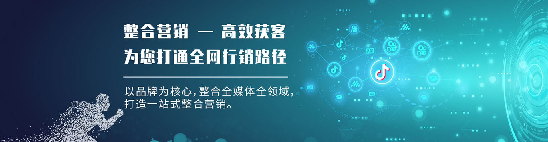 龙文sem运营