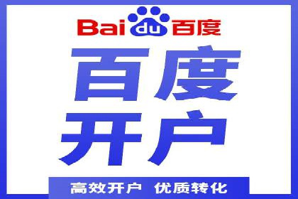 某行业信息流广告投放效果分析报告